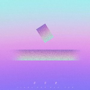 搜索特黄小视频
