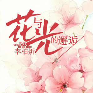 搜索特黄小视频
