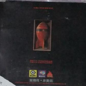 搜索特黄小视频
